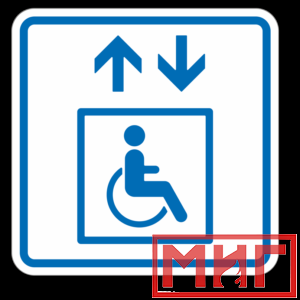 Фото 30 - ТП1.3 Лифт, доступный для инвалидов на креслах-колясках.